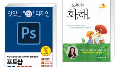맛있는디자인 포토샵 할인 찬스! 후기와 꿀팁 대방출 🎉