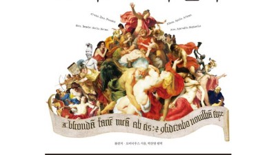 우리 아이 첫 신화📚 홍은영의 그리스 로마 신화 할인 꿀팁 & 생생 후기!